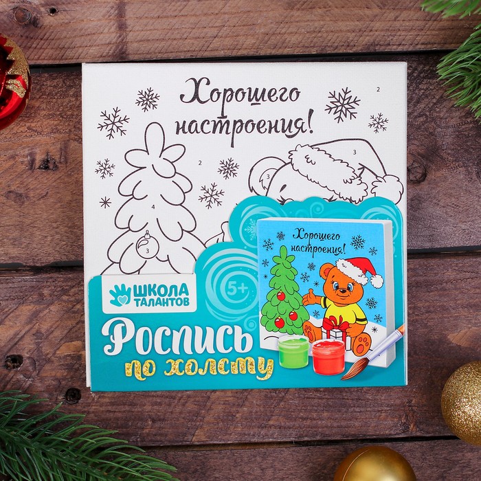 Роспись по холсту с блёстками "Мишка", 15 х 15 см