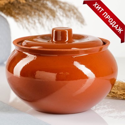 Жаровня "Стандарт" 2л (1168892) - Купить по цене от 539.00 руб ...