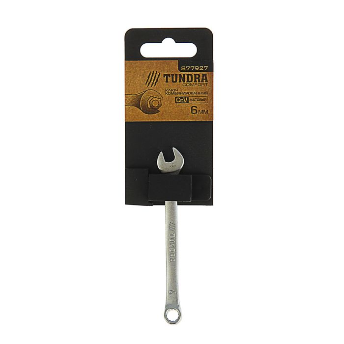 Ключ гаечный комбинированный TUNDRA Comfort, CrV, матовый, 6 мм