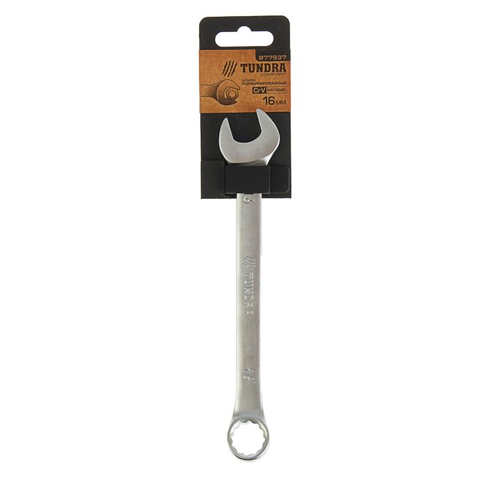 Ключ гаечный комбинированный TUNDRA comfort, CrV, матовый, 16 мм