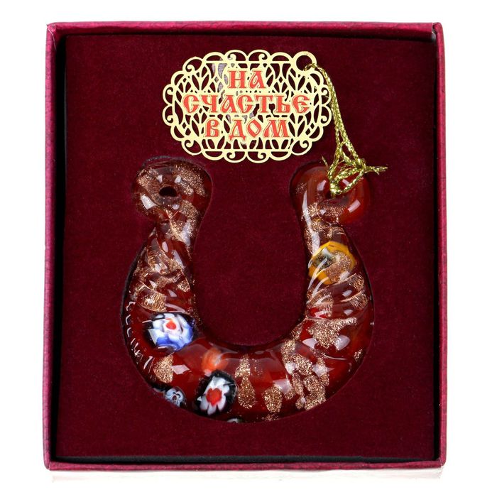 Подкова с шильдом "На счастье в дом"