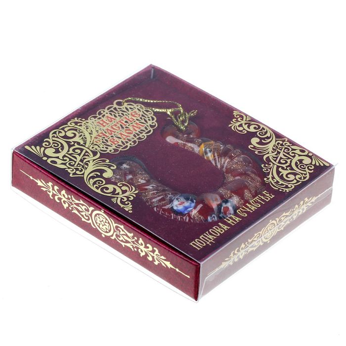 Подкова с шильдом "На счастье в дом"