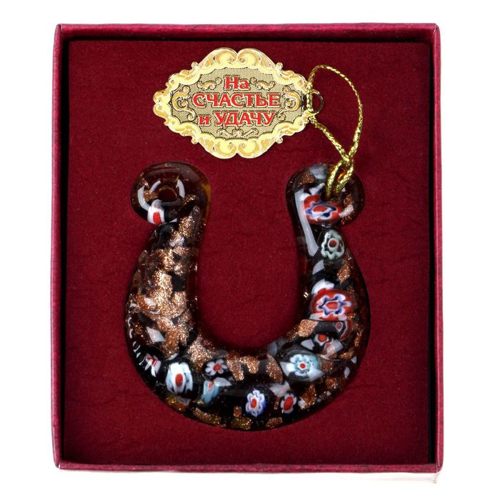 Подкова с шильдом "На счастье и удачу"