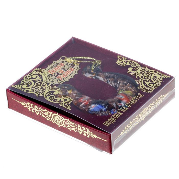 Подкова с шильдом "Тепла и уюта"