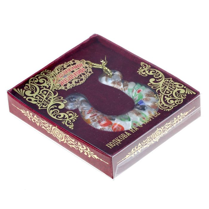 Подкова с шильдом "Исполнения желания"