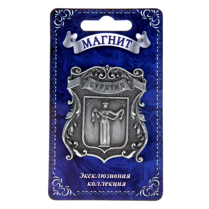 Магнит штампованный "Бурятия" (под серебро)