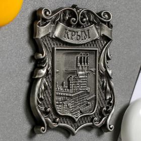 

Магнит штампованный «Крым», под серебро
