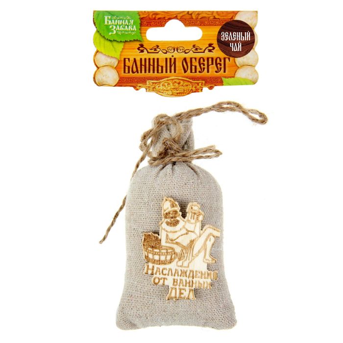 Оберег для бани ароматизированный "Наслаждения от банных дел", зелёный чай