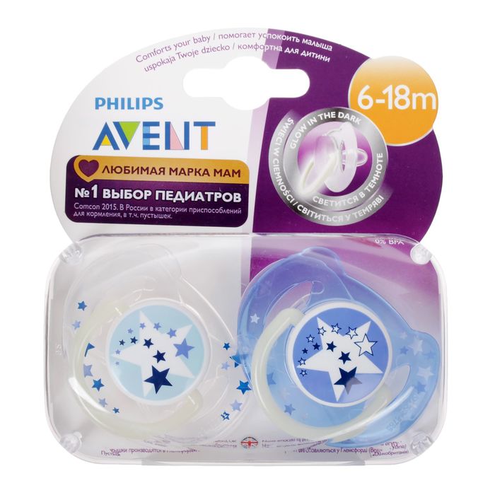 Пустышка силиконовая ортодонтическая «Ночная», от 6 до 18 мес., набор 2 шт.