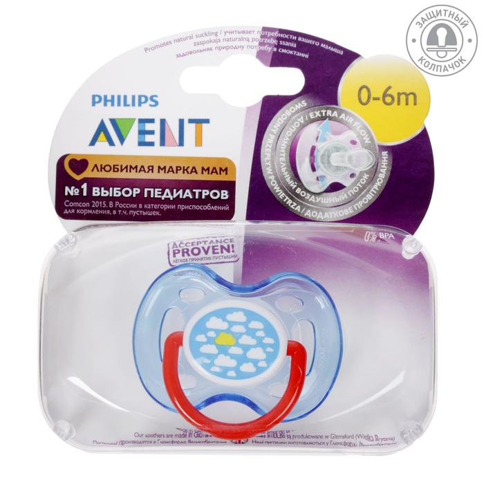 Пустышка силиконовая ортодонтическая Freeflow, для мальчиков, от 0 до 6 мес.