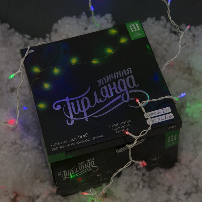 Гирлянда "Занавес" улич. УМС, Ш:2 м, В:6 м, Н.Б. 2W LED-1440-220V, БЕЗ контр. МУЛЬТИ(RG/RB)