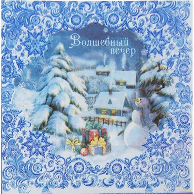 Декупажные Карты Салфетки Новогодние