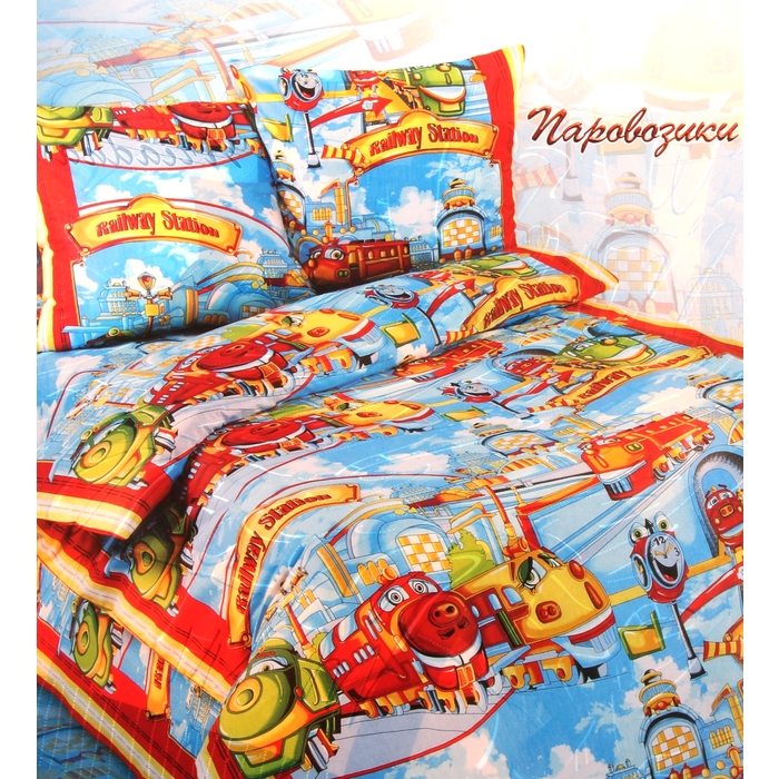 Постельное бельё Сударушка "Паравозики" 1,5 сп., размер 150х215 см, 150х215 см, 70х70 см - 2 шт.