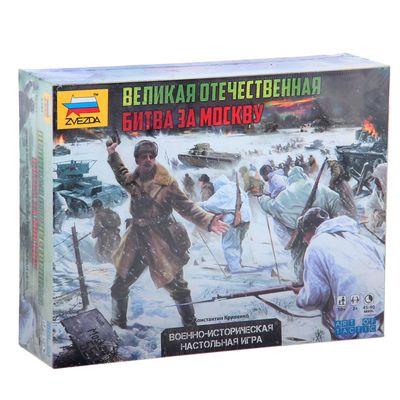 Великая машина настольная игра