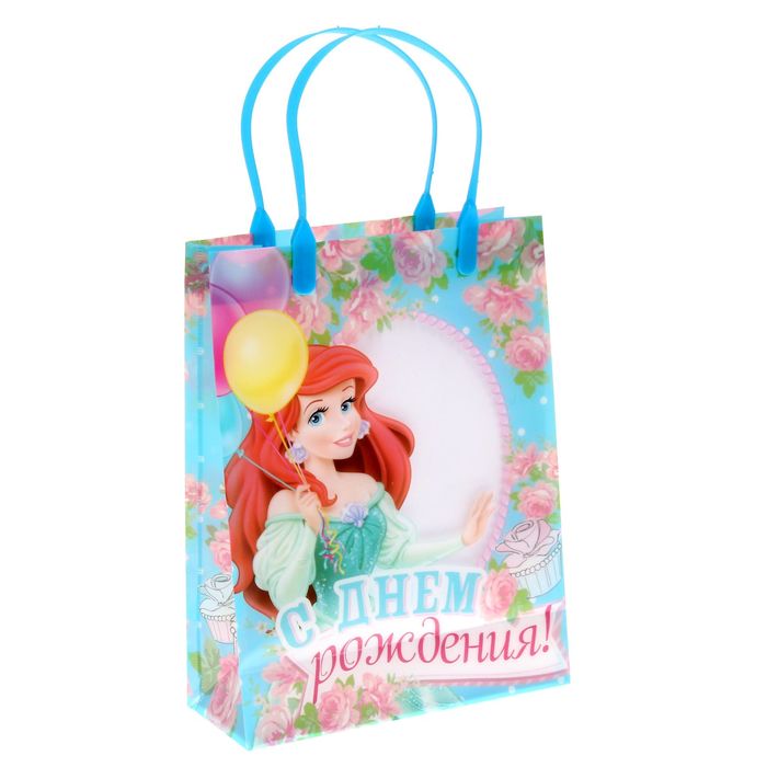 Пакет подарочный пластик "С Днем рождения", Принцессы: Русалочка, 18 х 23 см