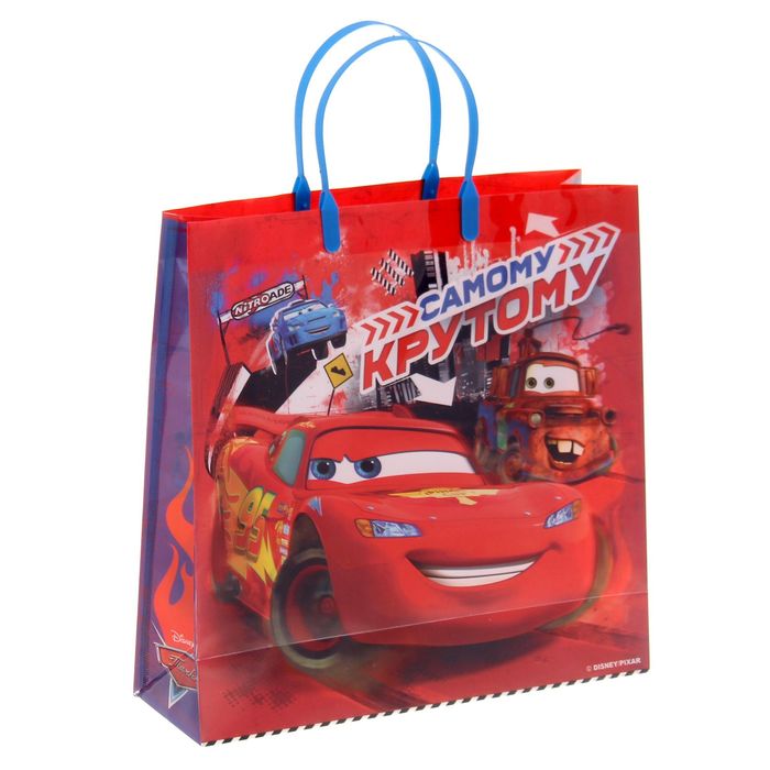 Пакет подарочный пластик "Самому крутому", Тачки, 30 х 30 см