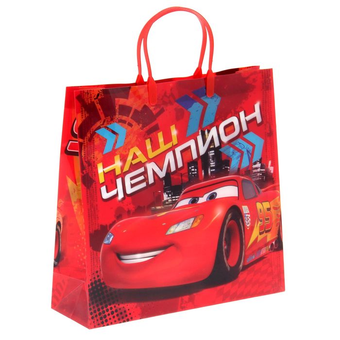 Пакет подарочный пластик "Наш чемпион", Тачки, 30 х 30 см