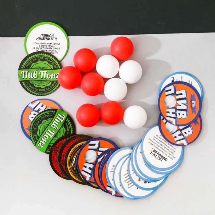 Игра алкогольная для веселой компании "Пив понг"