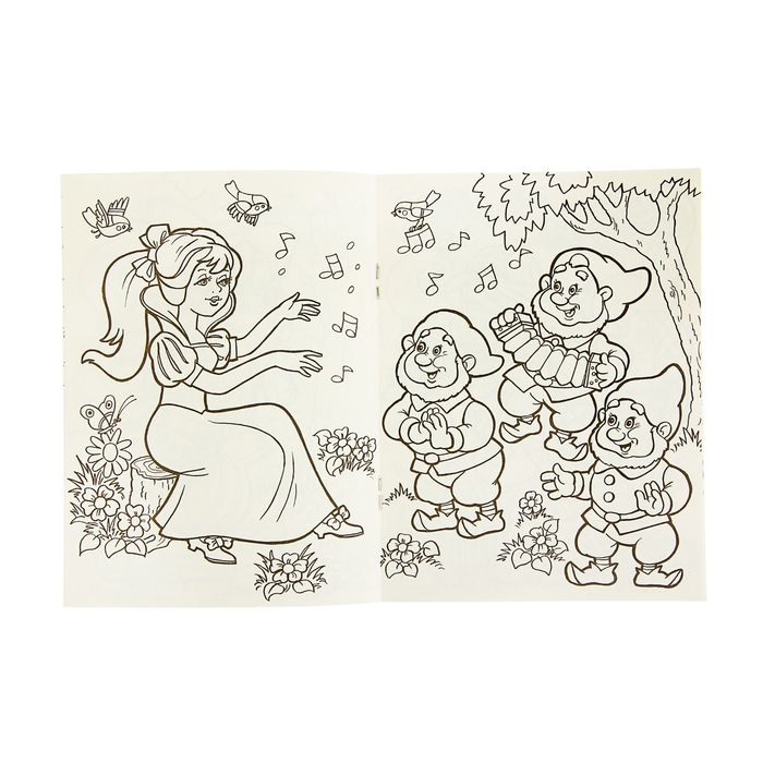 Раскраска "Восточная царевна" 16 стр