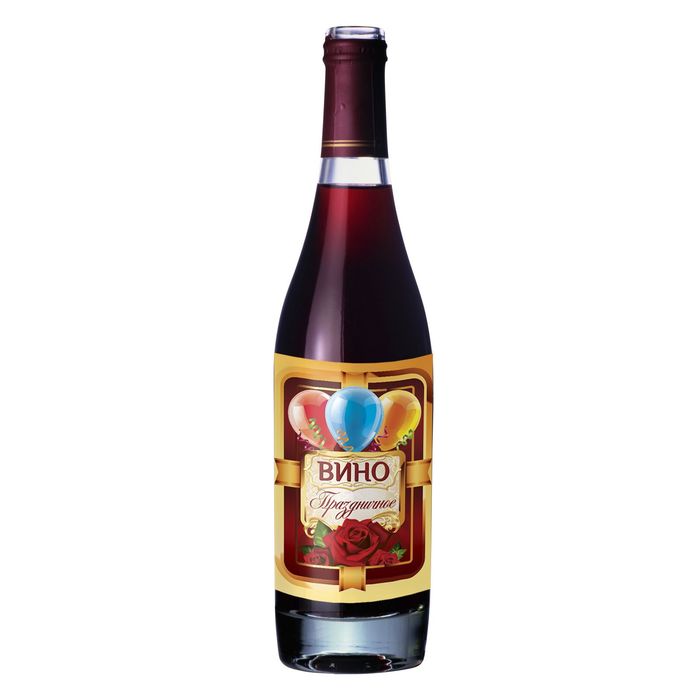 Наклейка на бутылку "Вино праздничное!"