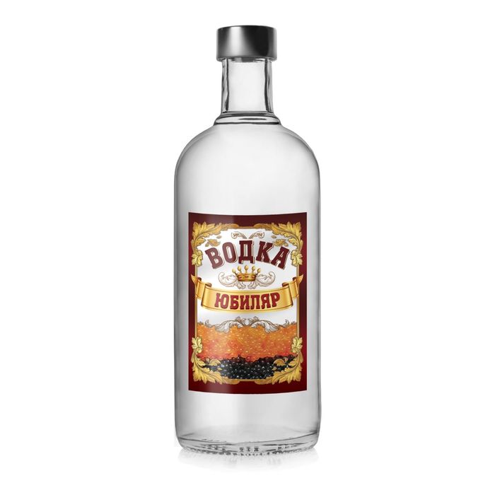 Наклейка на бутылку "Водка Юбиляр!"