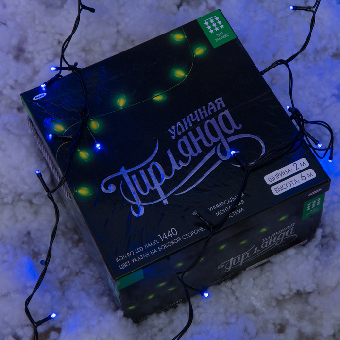Гирлянда "Занавес" улич. УМС, Ш:2м, В:6м, Н.Т. 2W LED-1440/280-220V, БЕЗ контр. мерц ФИОЛ
