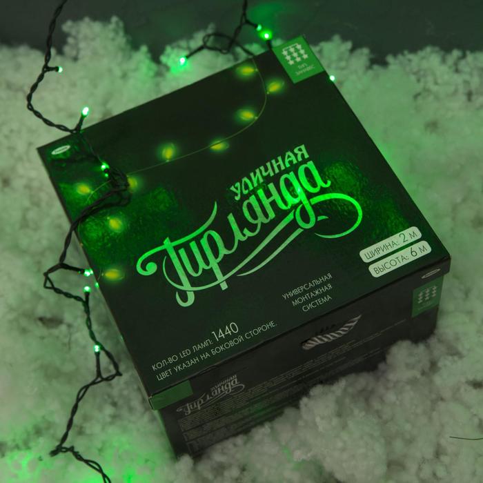 Гирлянда "Занавес" улич. УМС, Ш:2 м, В:6 м, Н.Т. 3W LED-1440-220V, БЕЗ контр. ЗЕЛЕНЫЙ