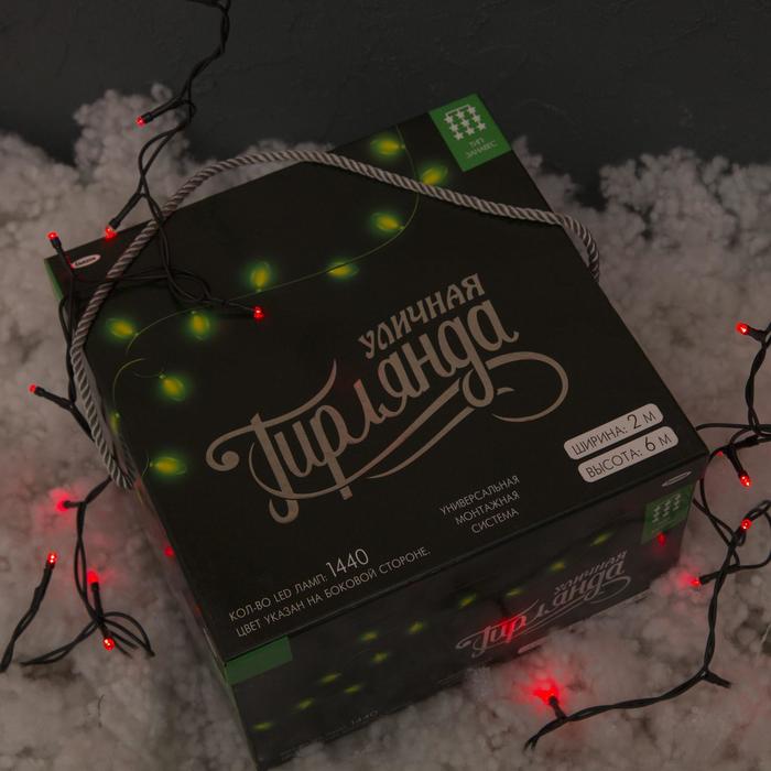 Гирлянда "Занавес" улич. УМС, Ш:2 м, В:6 м, Н.Т. 2W LED-1440-220V, БЕЗ контр. фикс КРАСН