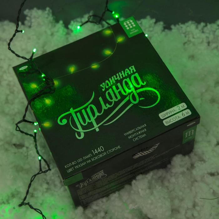Гирлянда "Занавес" улич. УМС, Ш:2 м, В:6 м, Н.Т. 2W LED-1440-220V, БЕЗ контр. фикс ЗЕЛЕН