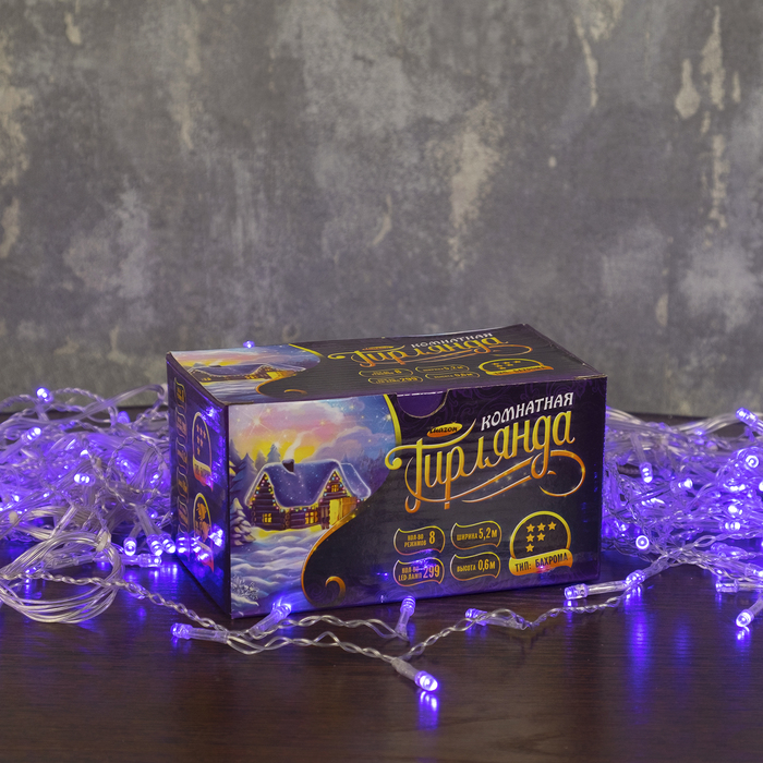 Гирлянда "Бахрома" УМС вилка, Ш:5,2 м, В:0,6 м, Н.С. LED-299-220V, контр. 8 р. ФИОЛЕТ