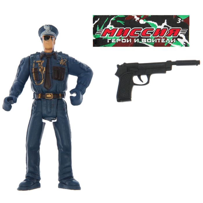 Фигурка солдатика "Полицейский", с оружием, МИКС