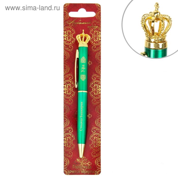 Ручка брауберг 0. Ручка уфа. Ручка-кнопка 2501-5 пластик темное дерево. Ручка-кнопка 2501-5 пластик темное дерево. Ручка грибок пластиковая.