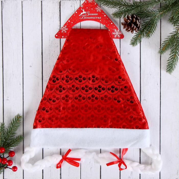 Колпак новогодний "Точки" (с косичками)