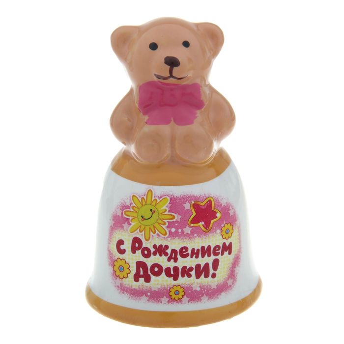 Колокольчик-мишка "С рождением дочки"
