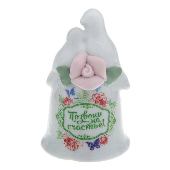 Колокольчик-голуби "Позвони на счастье"
