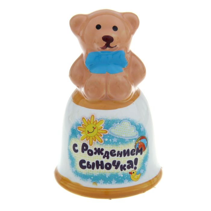Колокольчик-мишка "С рождением сыночка"
