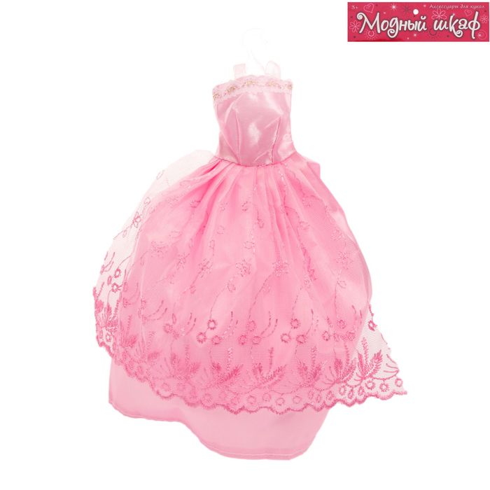 Одежда для кукол "Свадебное платье", МИКС