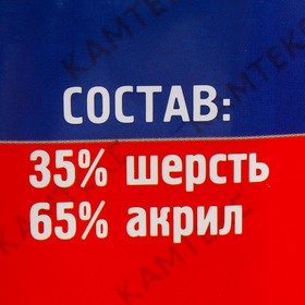 

Пряжа "Нимфа" 35% импортная п/т шерсть, 65% акрил 300м/100гр (044, трава)