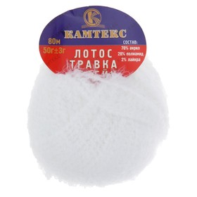 

Пряжа "Лотос травка стрейч" 70% акрил, 28% полиамид, 2% лайкра 80м/50гр (002, отбелка)