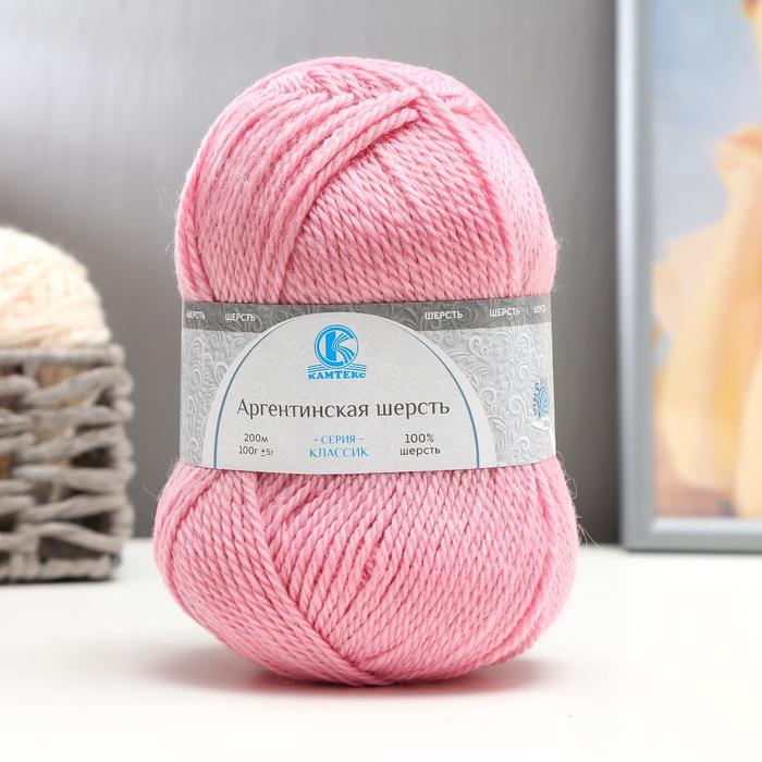Пряжа "Аргентинская шерсть" 100% импортная п/т шерсть 200м/100гр (055, розов.св.)
