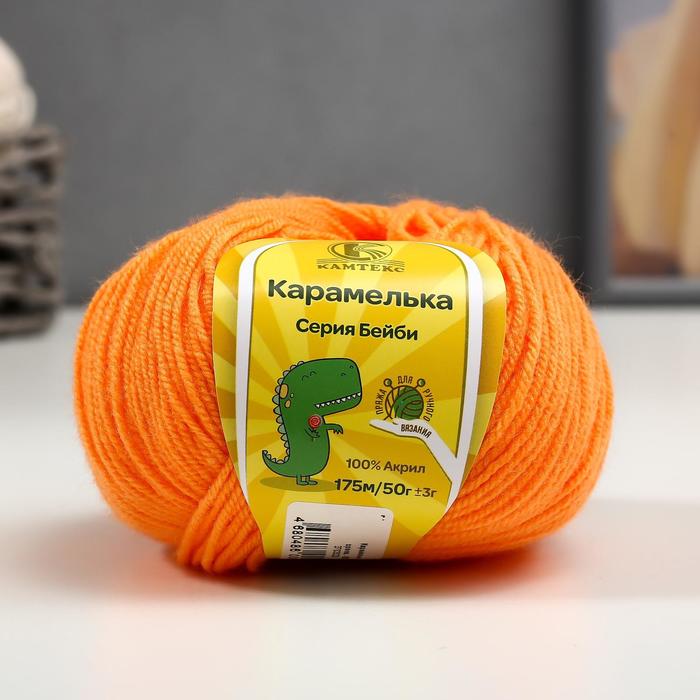 Пряжа "Карамелька" 100% акрил 175м/50гр (035, оранж.)