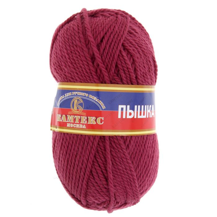 Пряжа "Пышка" 100% импортная п/т шерсть 3-х нит. 110м/100гр (088, брусника)