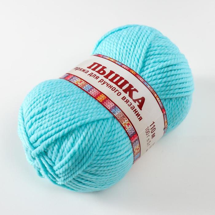 Пряжа "Пышка" 100% импортная п/т шерсть 3-х нит. 110м/100гр (023, бир. св)