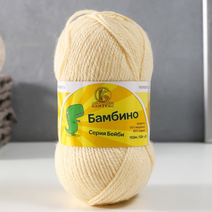 

Пряжа "Бамбино" 35% шерсть меринос, 65% акрил 150м/50гр (031, шамп)