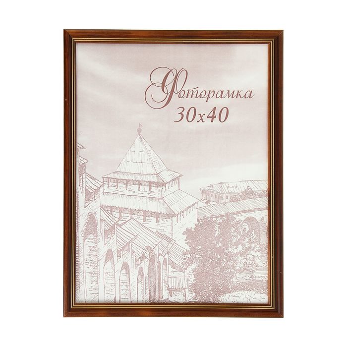 Фоторамка 30х40 см "Сосна"