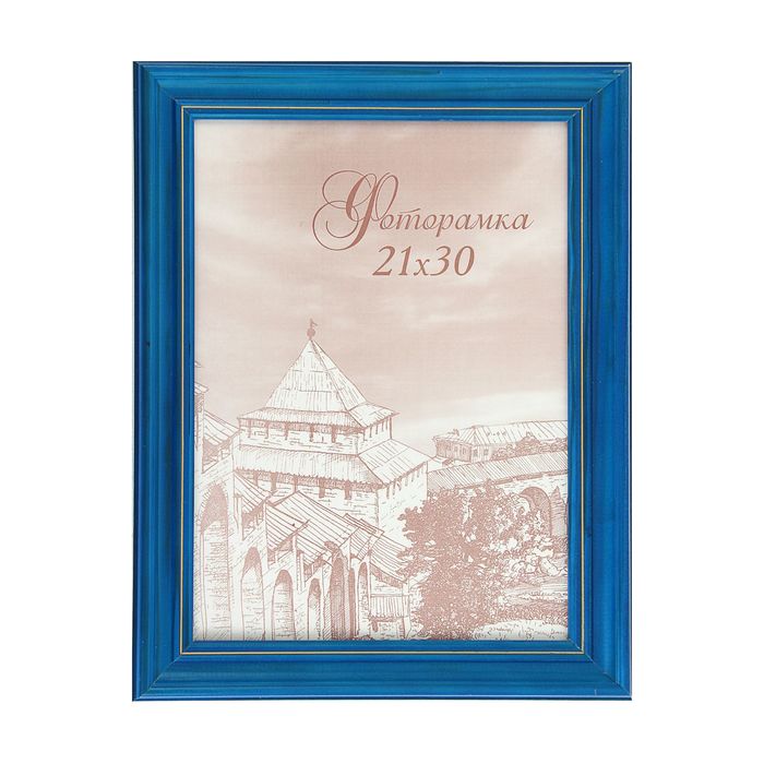 Фоторамка 21х30 см "Синее небо"