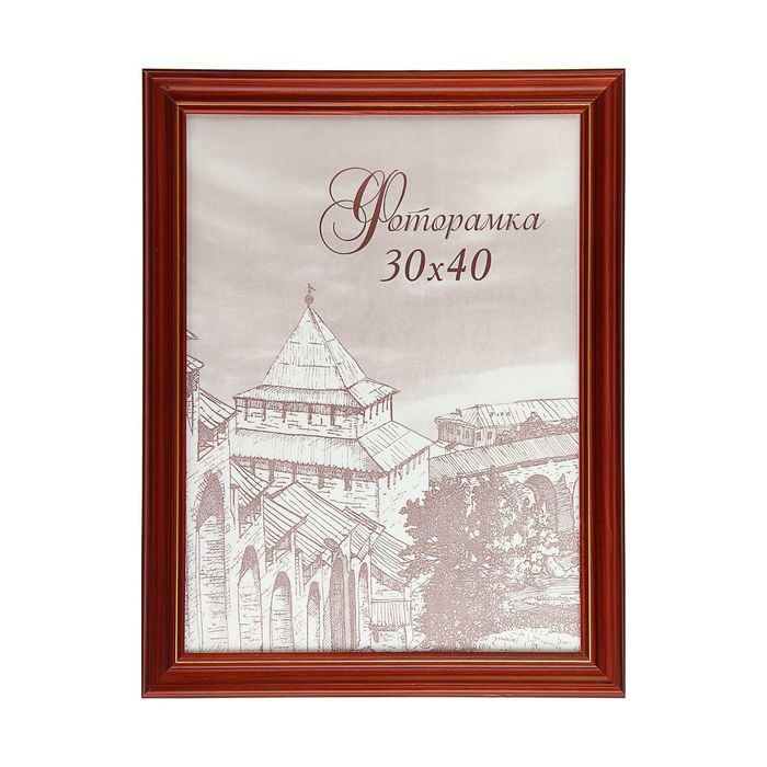 Фоторамка 30х40 см "Красное дерево"