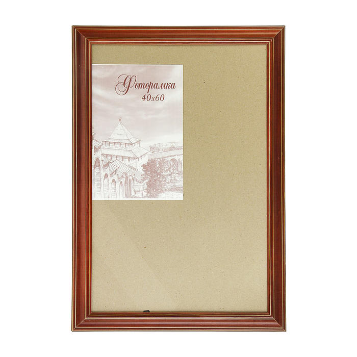 Фоторамка 40х60 см "Натур"