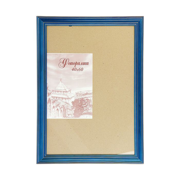 Фоторамка 40х60 см "Небесная"