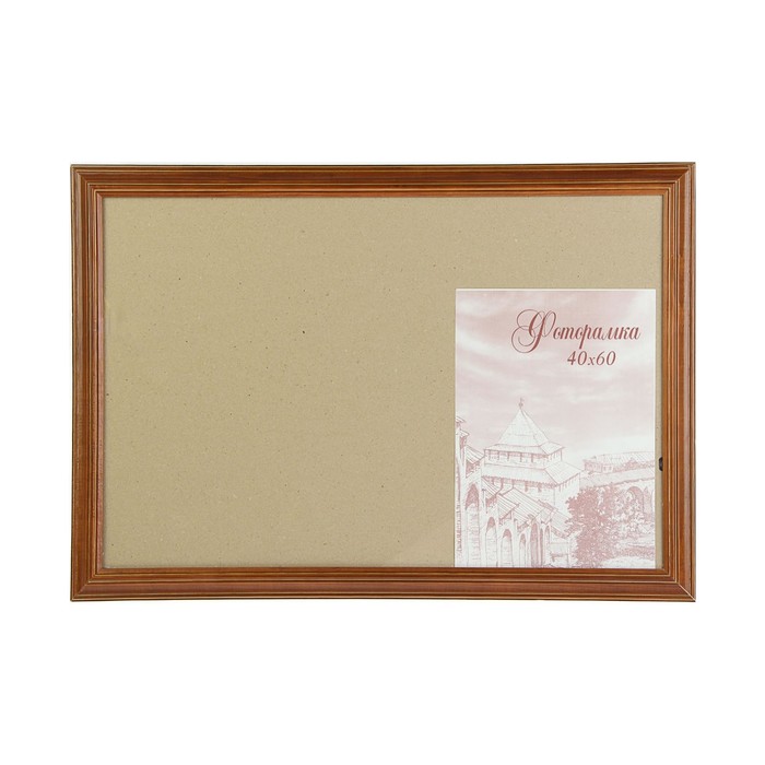 Фоторамка 40х60 см "Лёгкость"